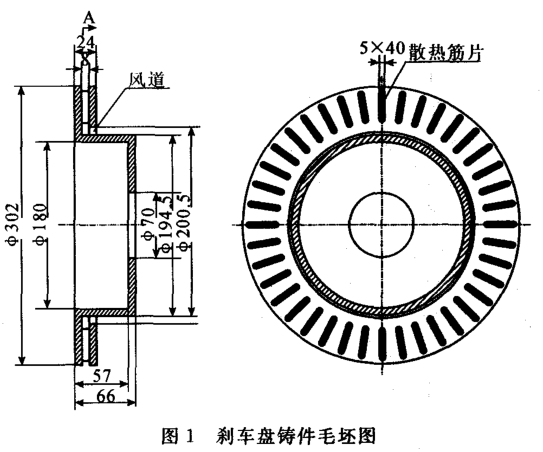 原廠剎車片.png